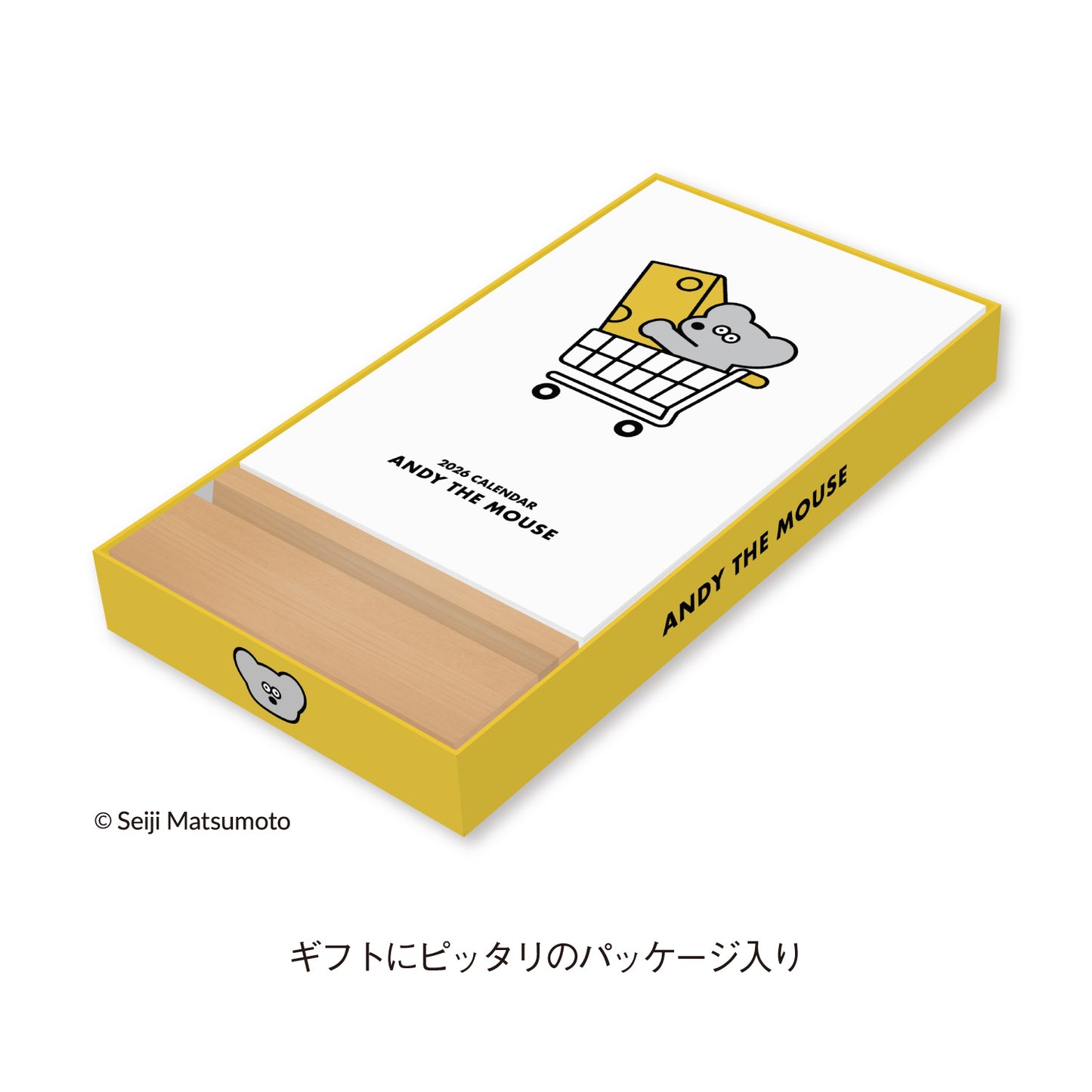カレンダー 卓上 2026