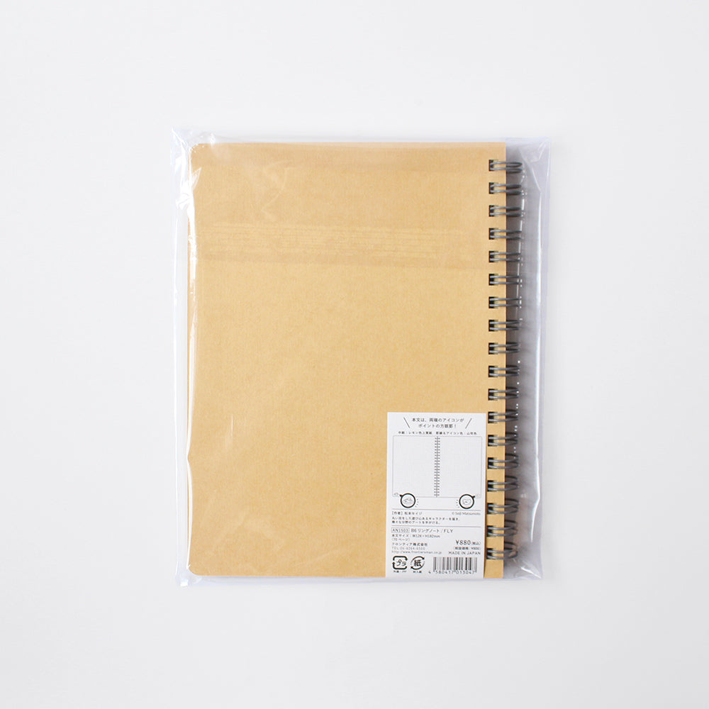 B6 Ring Notebook FLY