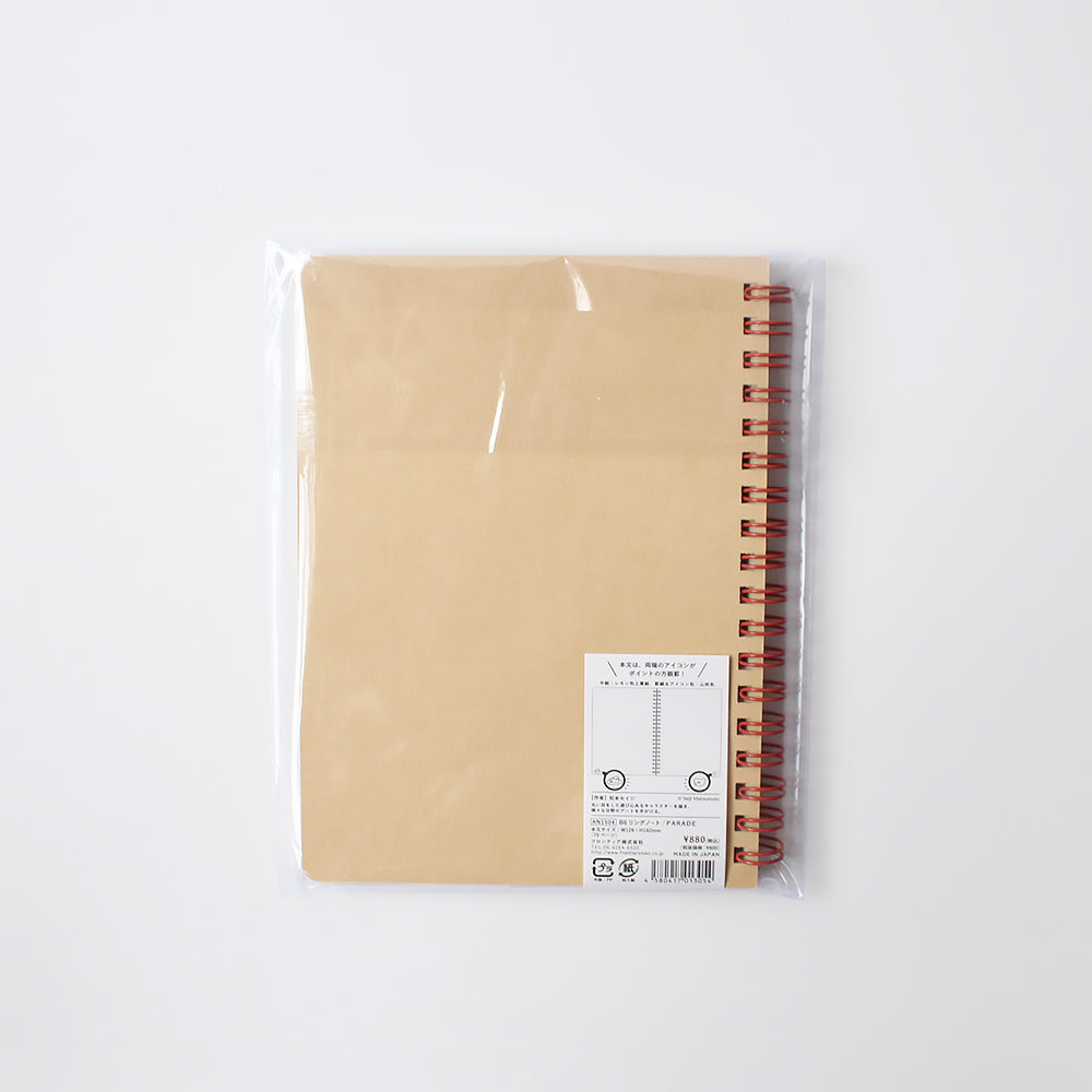 B6 Ring Notebook PARADE