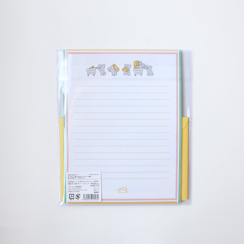 シール付きレターセット CARRY
