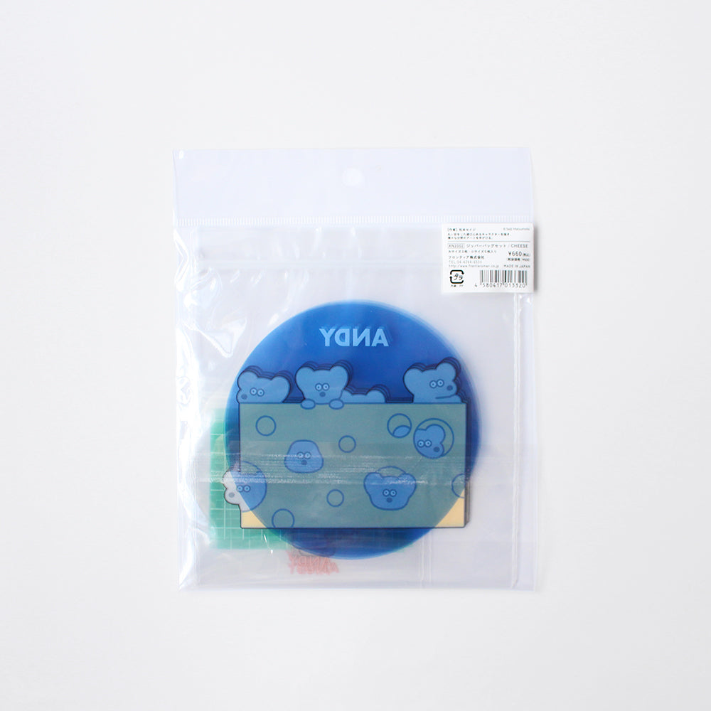 Zipper bag set CHEESE