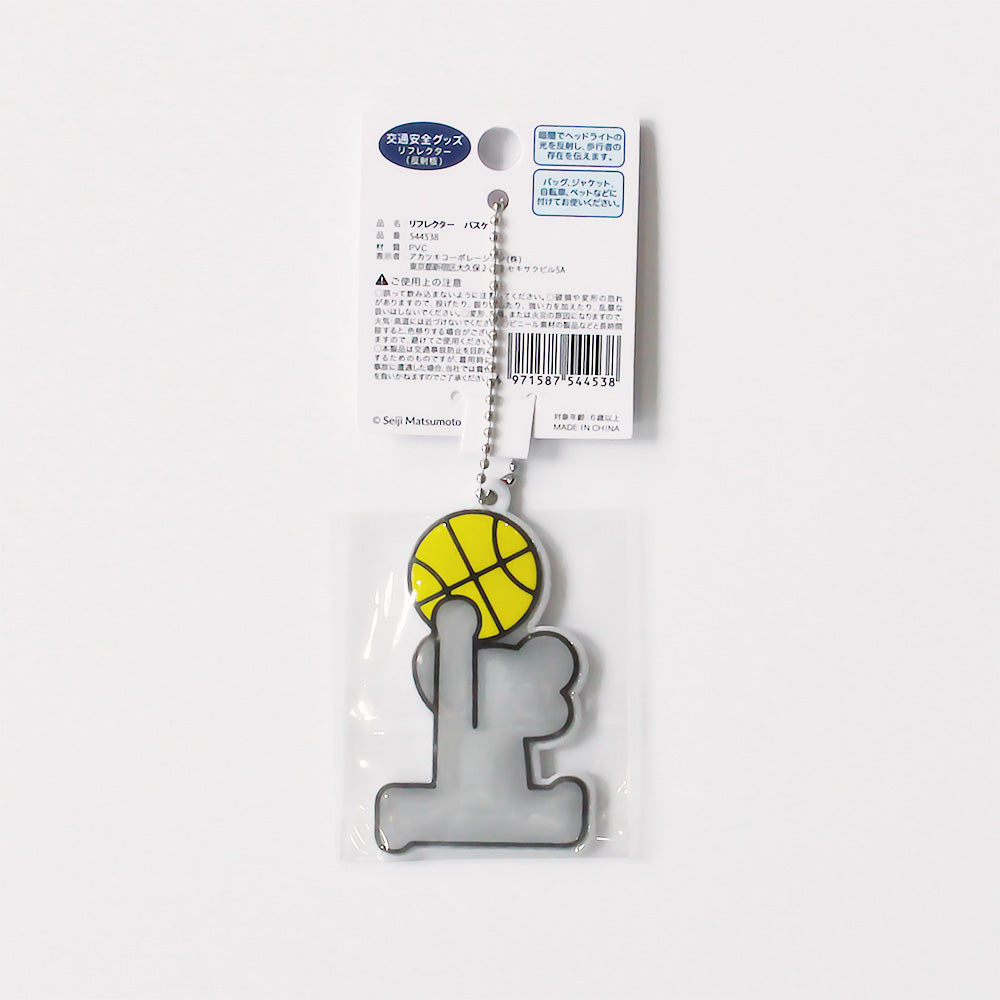 Reflector Basketball